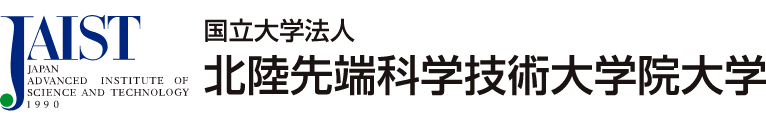 北陸先端科学技術大学院大学